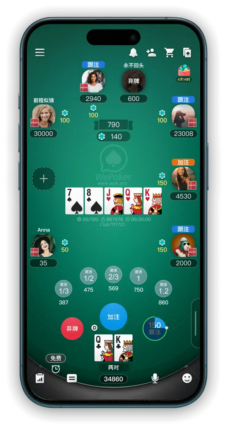 俱乐部二维码